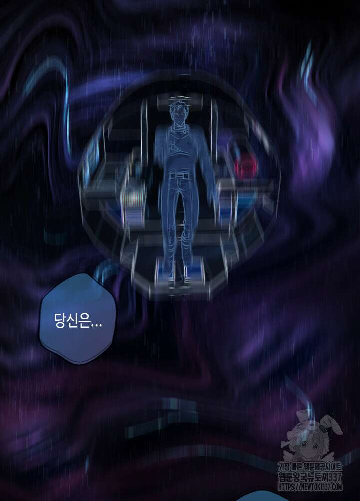 제로 : 아포칼립스의 회귀자 129화 12