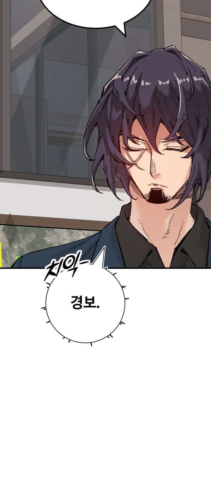 죽여야 산다 2화 45