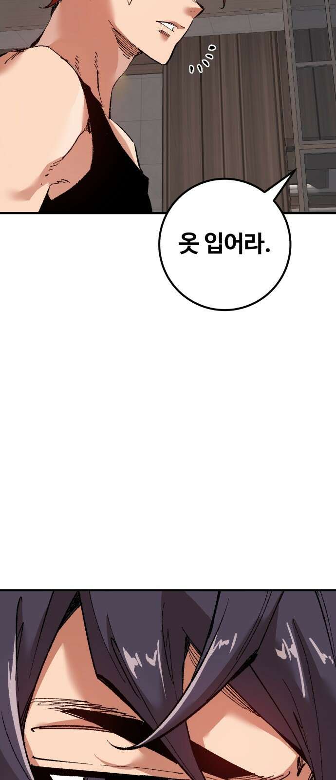 죽여야 산다 2화 48