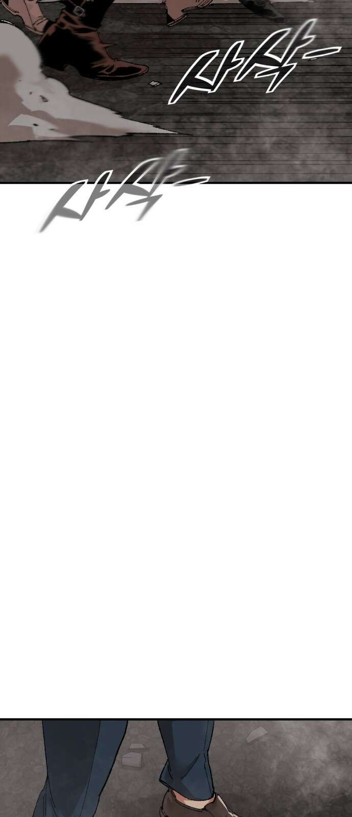 죽여야 산다 2화 64
