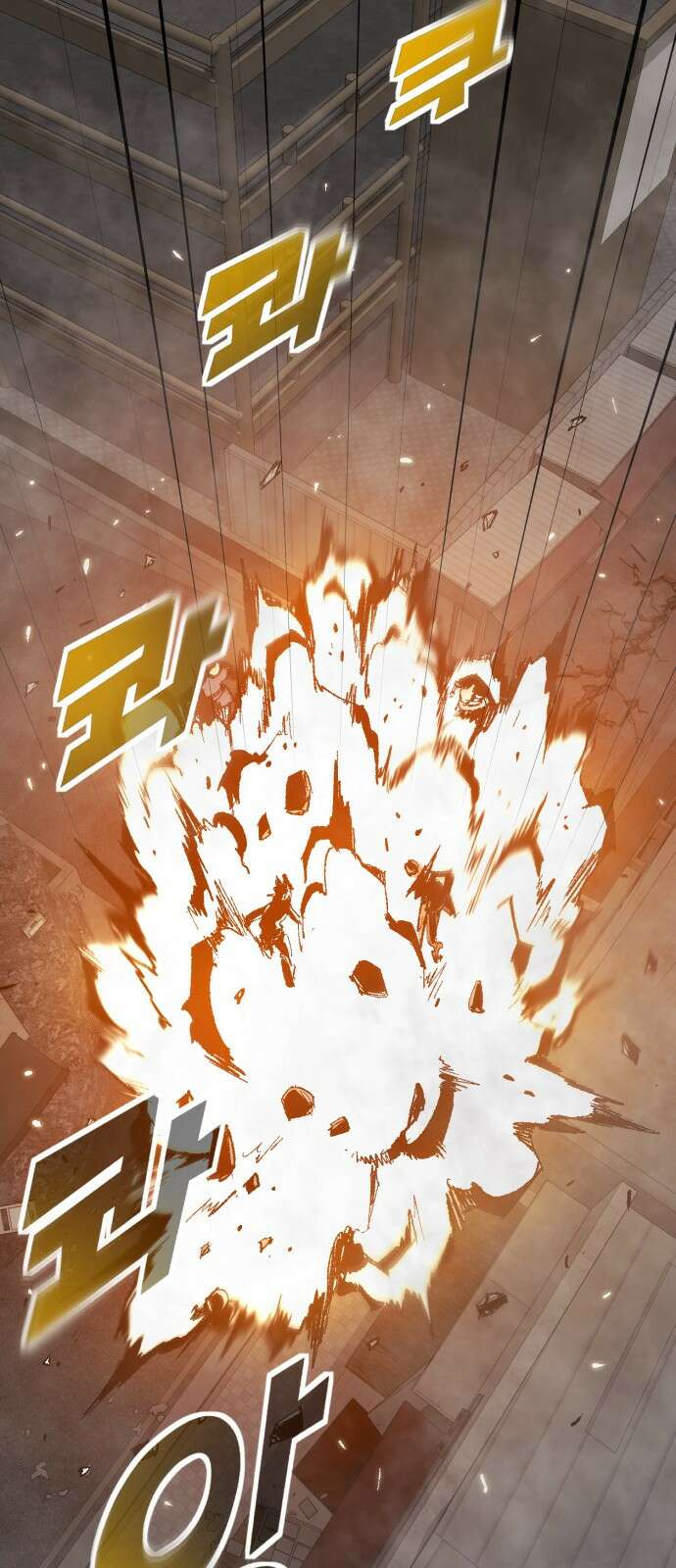 죽여야 산다 2화 95