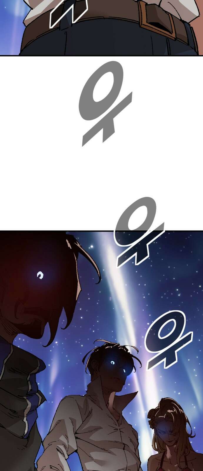 죽여야 산다 2화 125