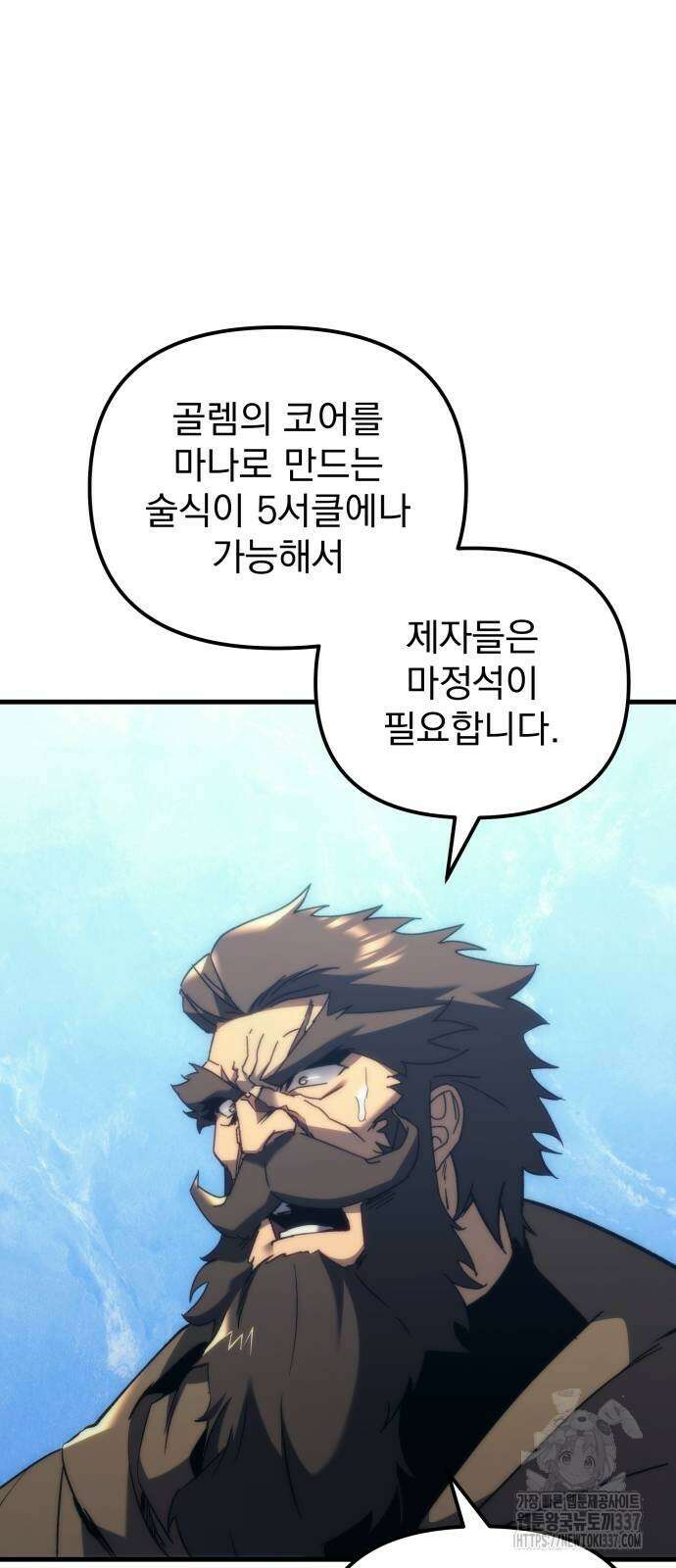 멸망한 가문의 회귀자 29화 4