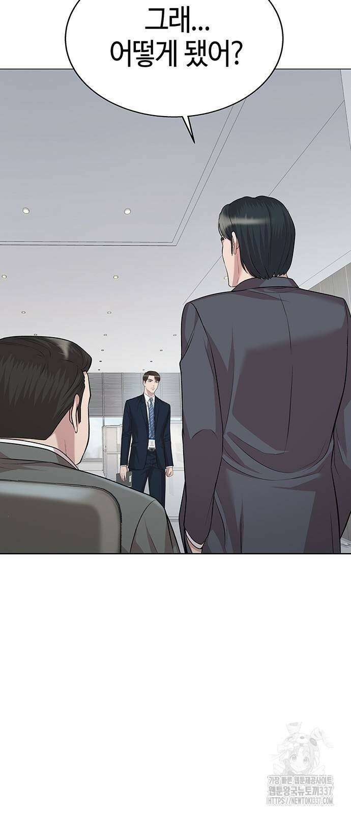 로또 1등도 출근합니다 10화 2