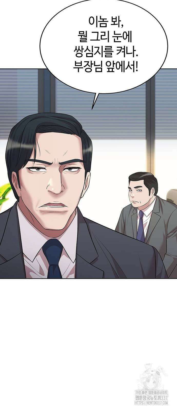 로또 1등도 출근합니다 10화 4