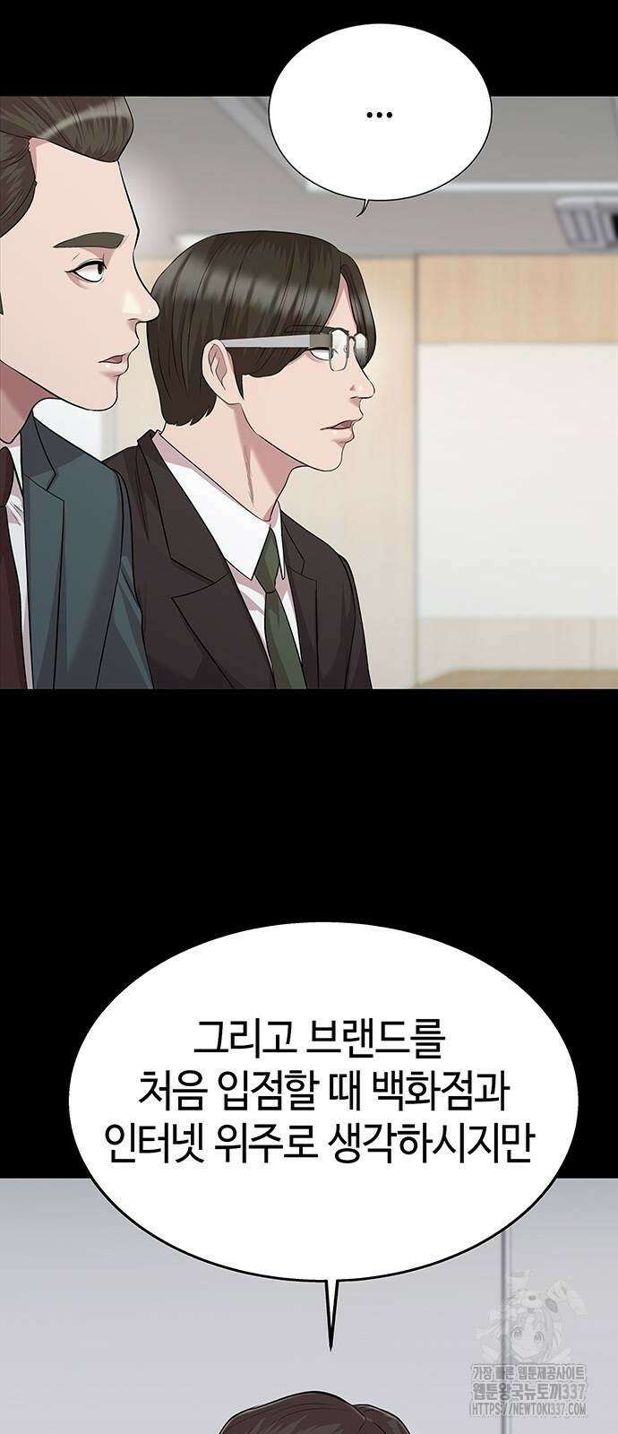 로또 1등도 출근합니다 10화 16