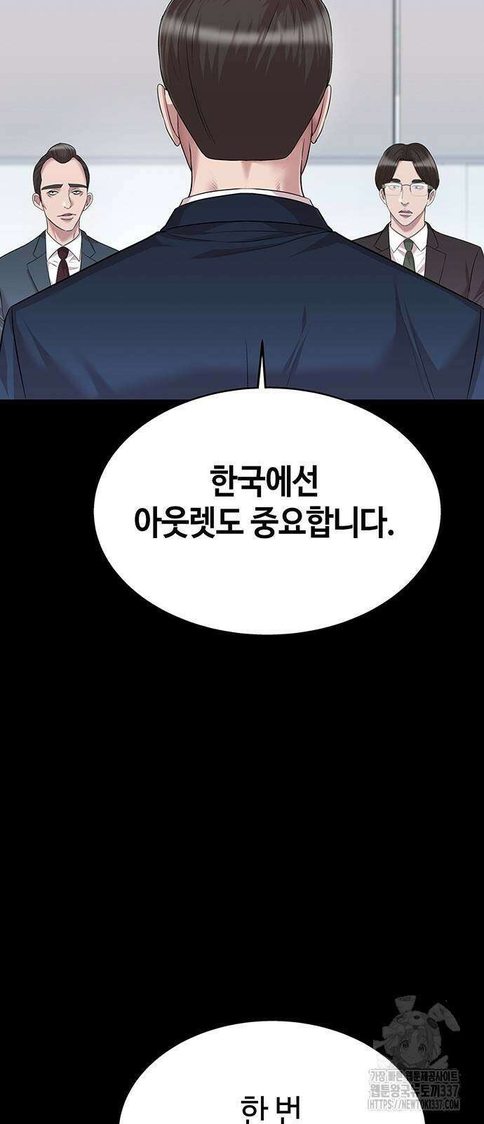 로또 1등도 출근합니다 10화 17