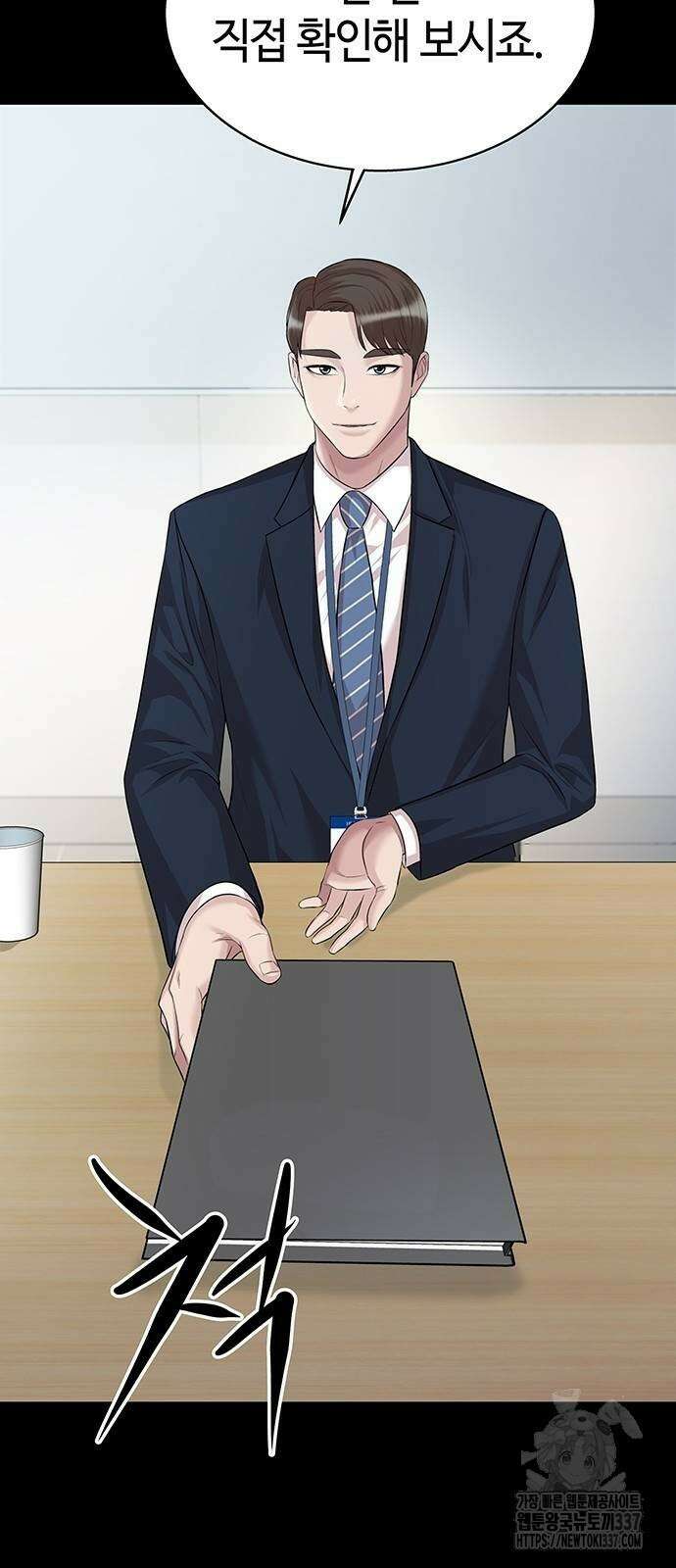 로또 1등도 출근합니다 10화 18