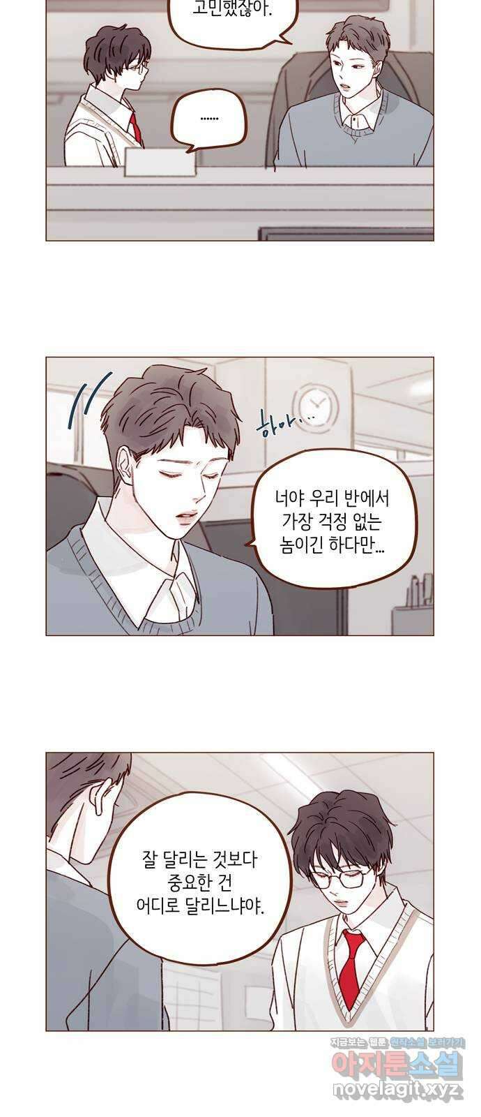 홍시는 날 좋아해! 266화 : 버라이어티해지는 거 한순간이라니까 2