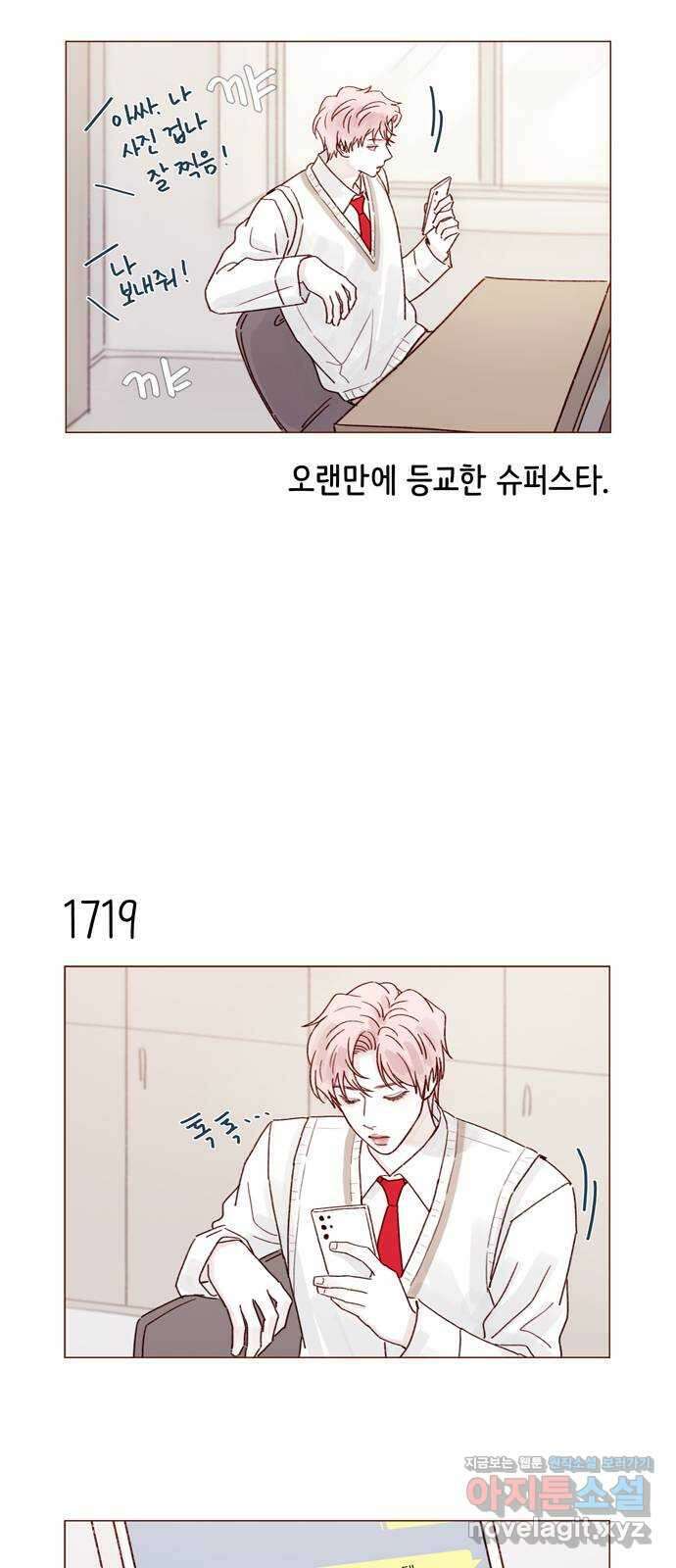 홍시는 날 좋아해! 266화 : 버라이어티해지는 거 한순간이라니까 5