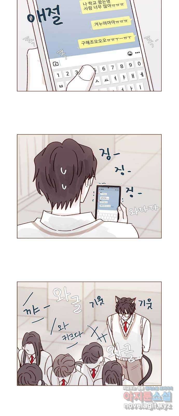 홍시는 날 좋아해! 266화 : 버라이어티해지는 거 한순간이라니까 6