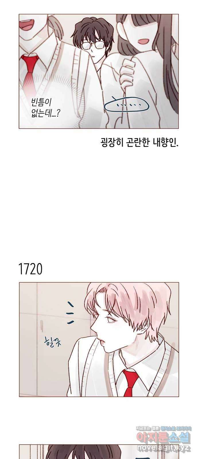 홍시는 날 좋아해! 266화 : 버라이어티해지는 거 한순간이라니까 7
