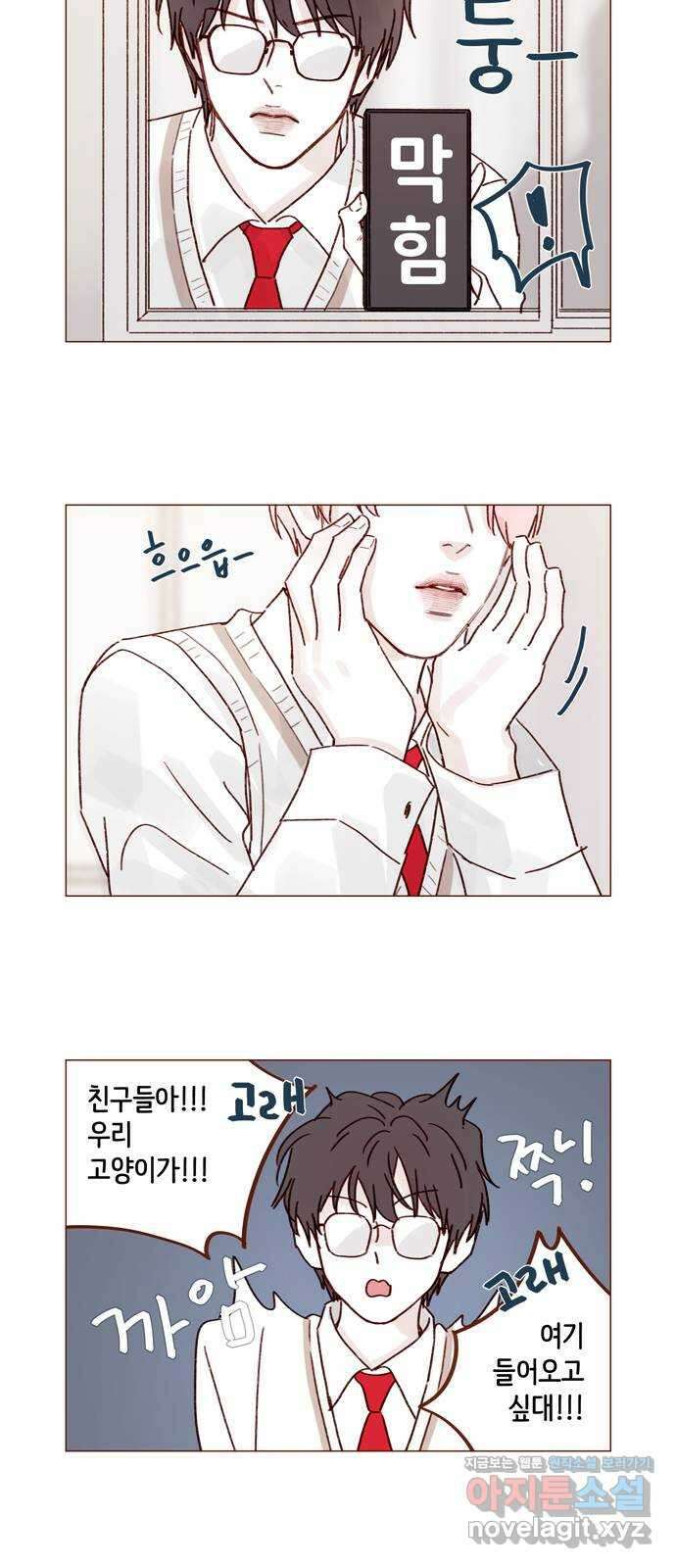 홍시는 날 좋아해! 266화 : 버라이어티해지는 거 한순간이라니까 8