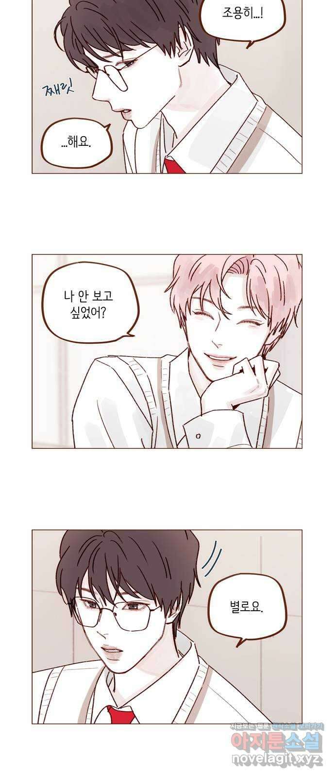 홍시는 날 좋아해! 266화 : 버라이어티해지는 거 한순간이라니까 10