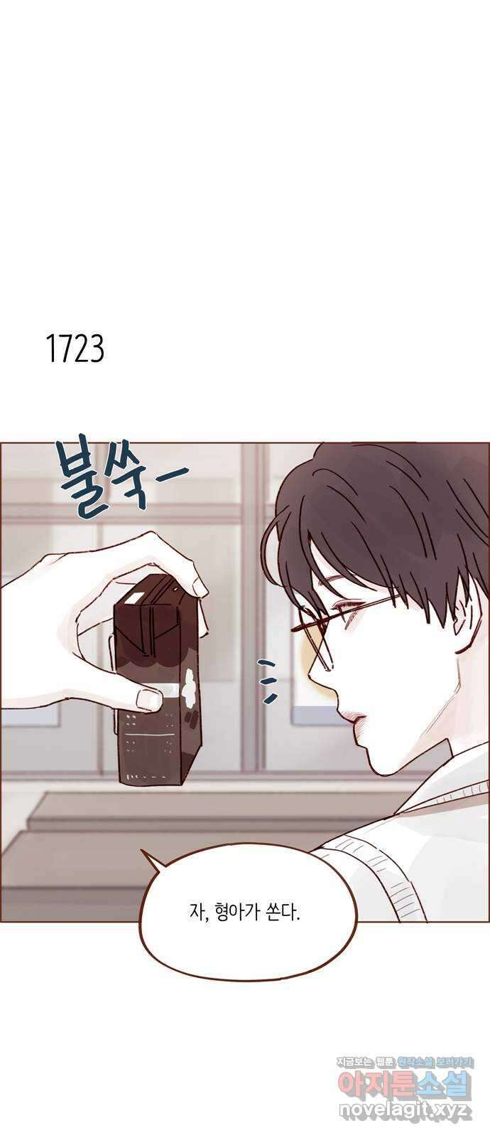 홍시는 날 좋아해! 266화 : 버라이어티해지는 거 한순간이라니까 14