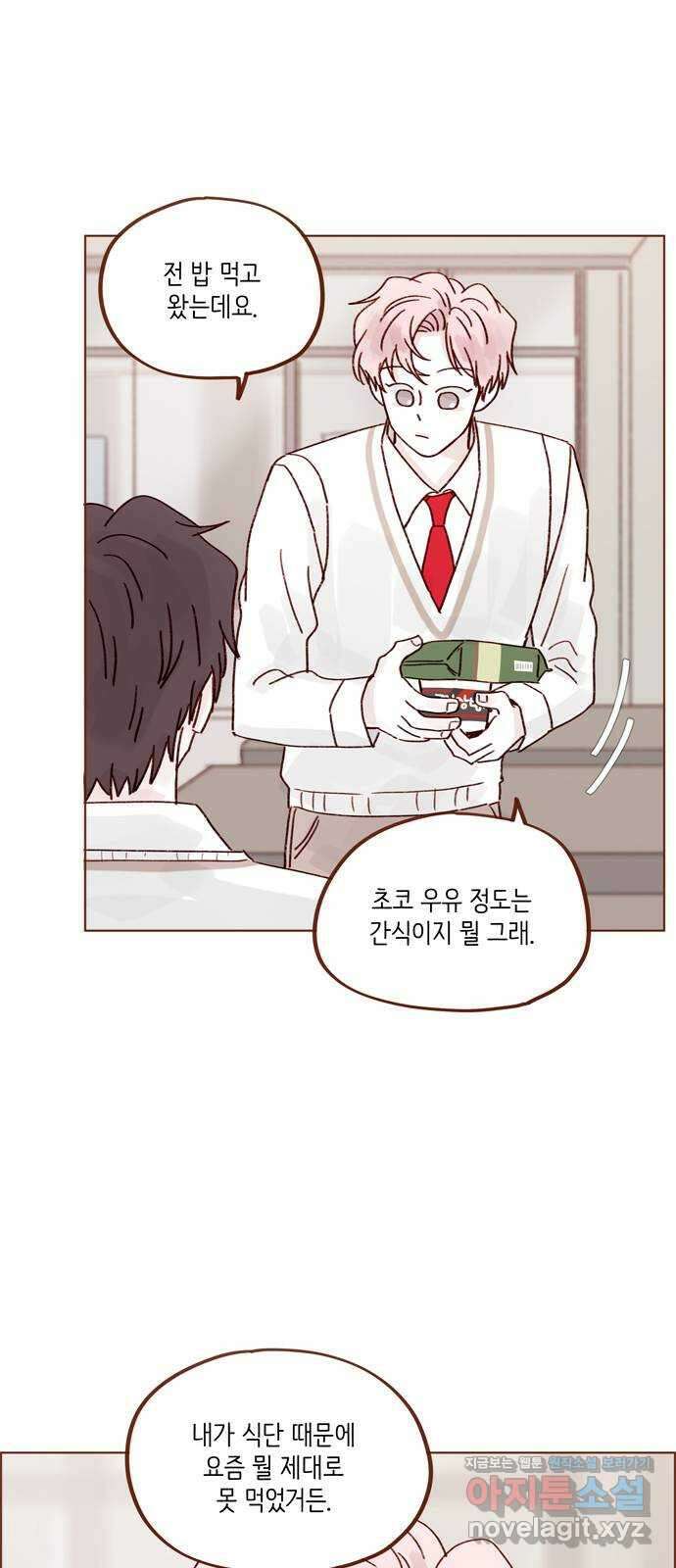 홍시는 날 좋아해! 266화 : 버라이어티해지는 거 한순간이라니까 15