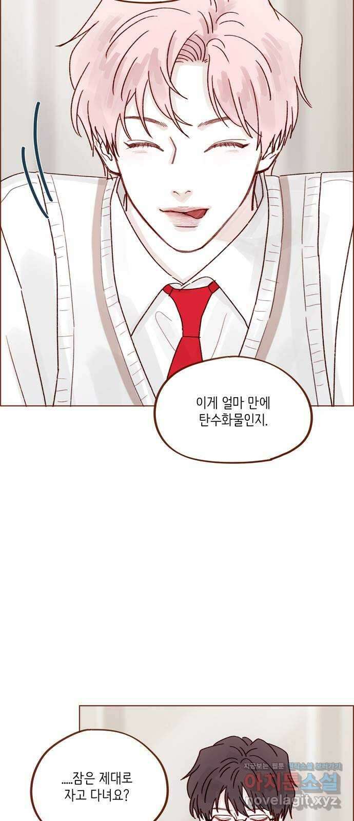 홍시는 날 좋아해! 266화 : 버라이어티해지는 거 한순간이라니까 16