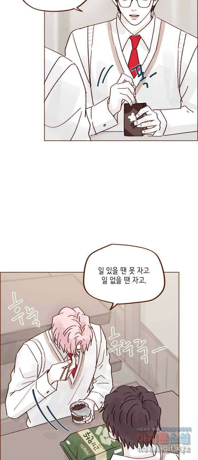 홍시는 날 좋아해! 266화 : 버라이어티해지는 거 한순간이라니까 17