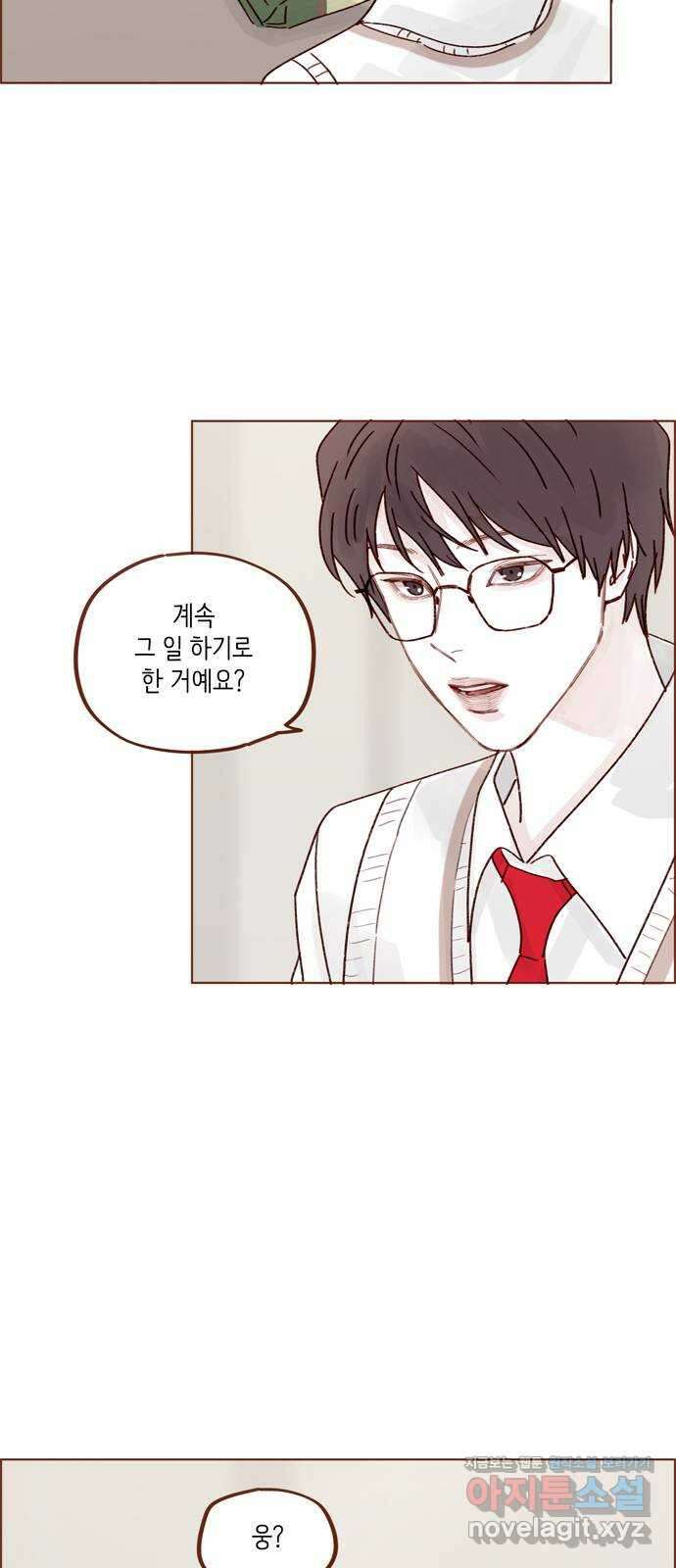 홍시는 날 좋아해! 266화 : 버라이어티해지는 거 한순간이라니까 18