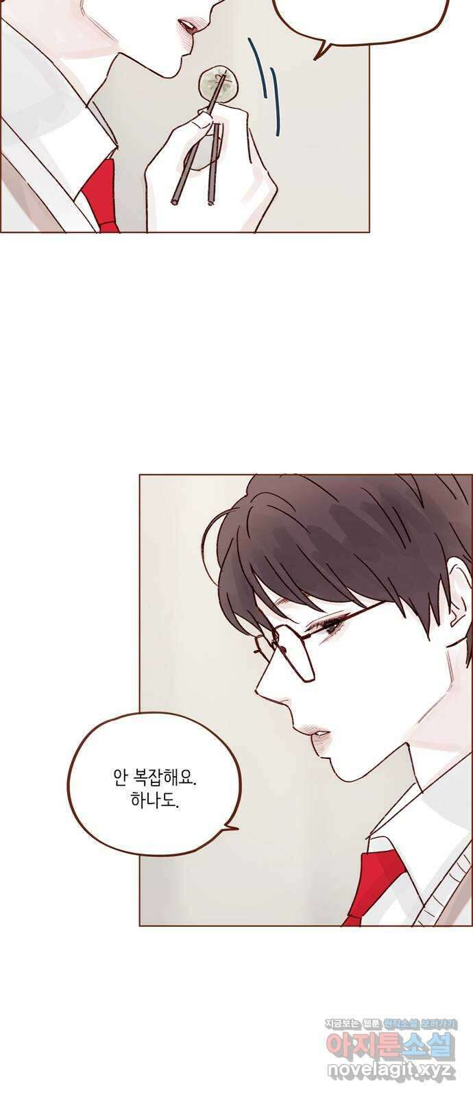 홍시는 날 좋아해! 266화 : 버라이어티해지는 거 한순간이라니까 22