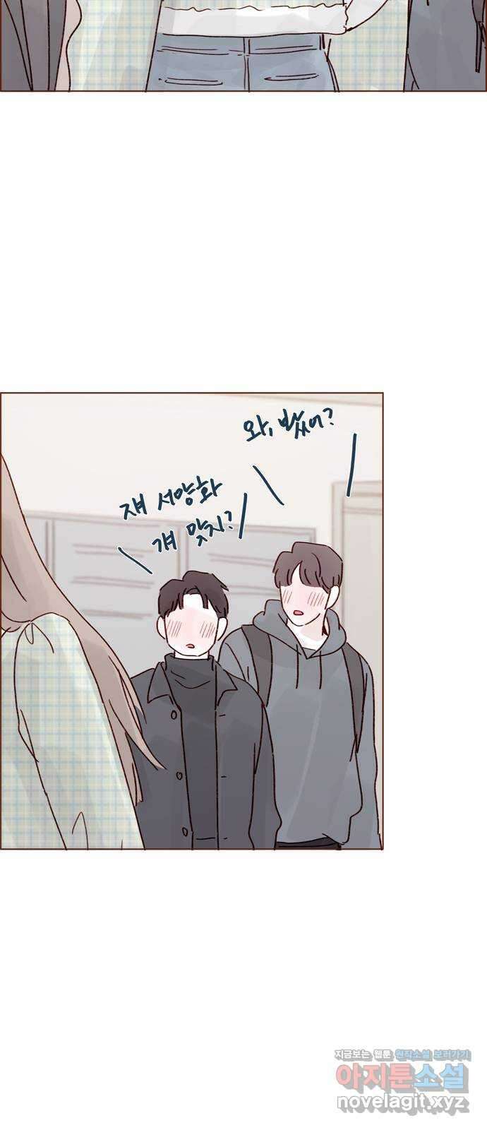 홍시는 날 좋아해! 266화 : 버라이어티해지는 거 한순간이라니까 25
