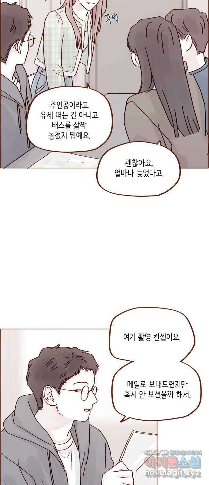 홍시는 날 좋아해! 266화 : 버라이어티해지는 거 한순간이라니까 28
