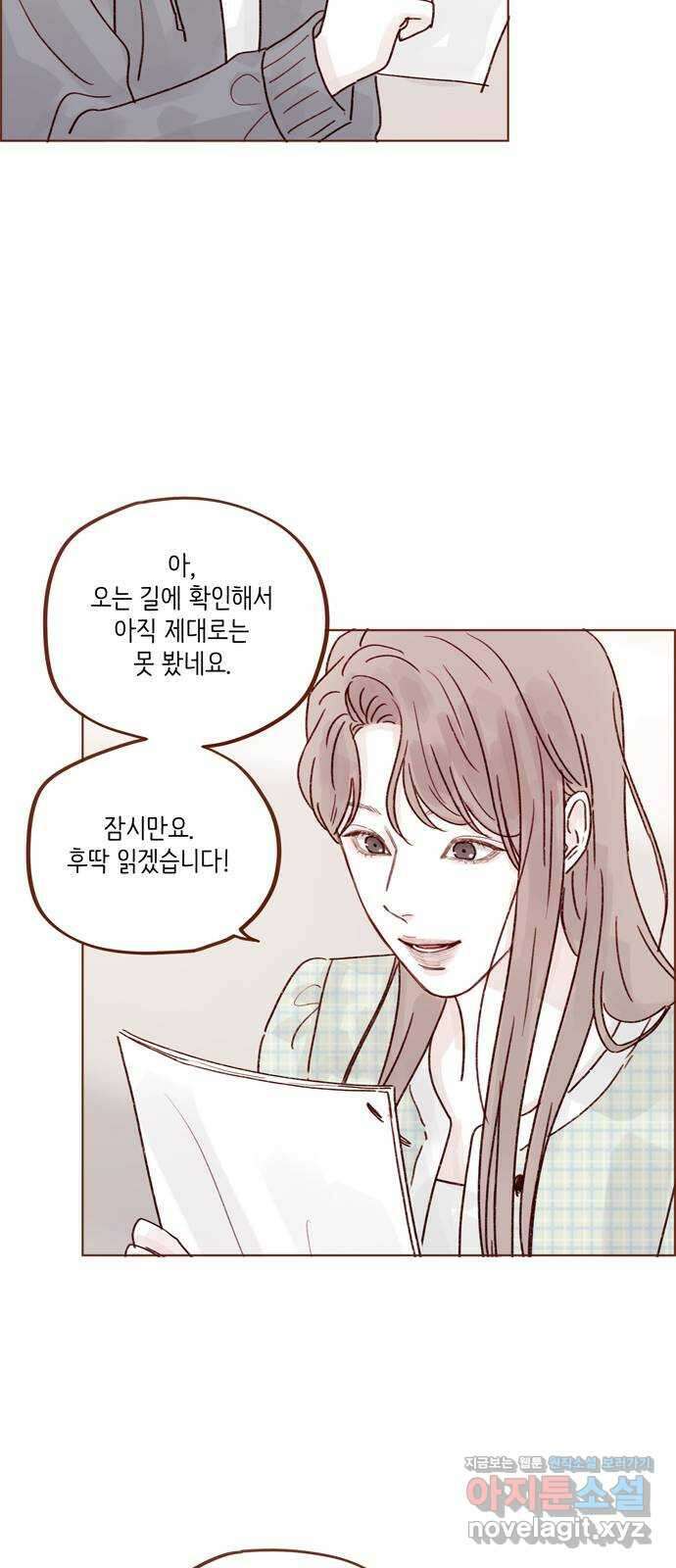홍시는 날 좋아해! 266화 : 버라이어티해지는 거 한순간이라니까 29