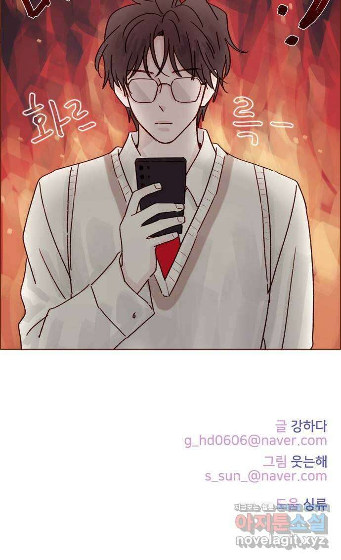 홍시는 날 좋아해! 266화 : 버라이어티해지는 거 한순간이라니까 37