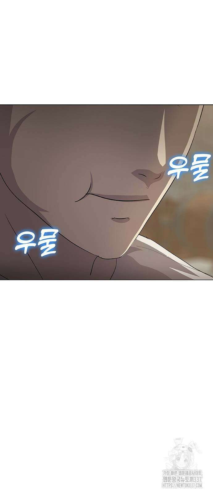 이세계 강셰프 31화 78