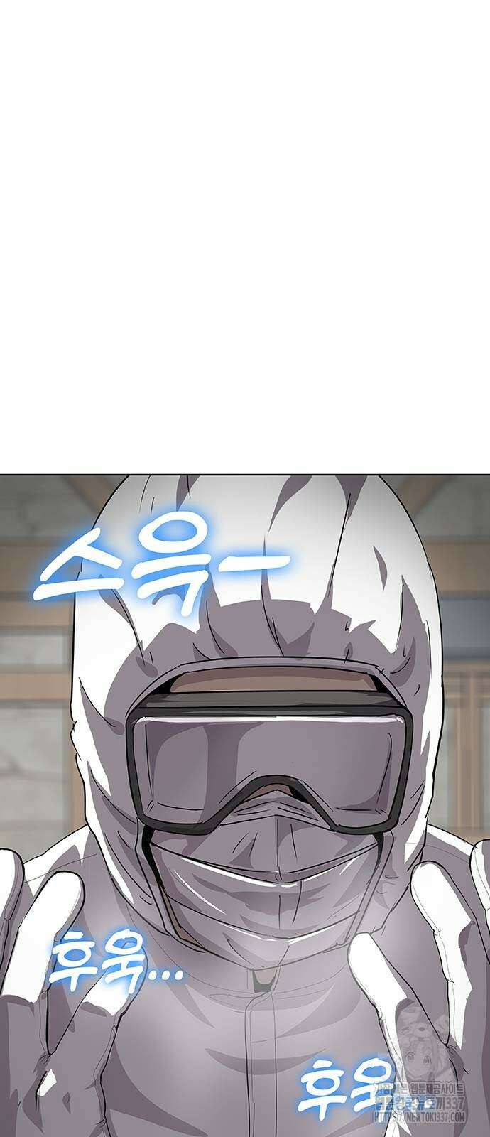 이세계 강셰프 31화 94