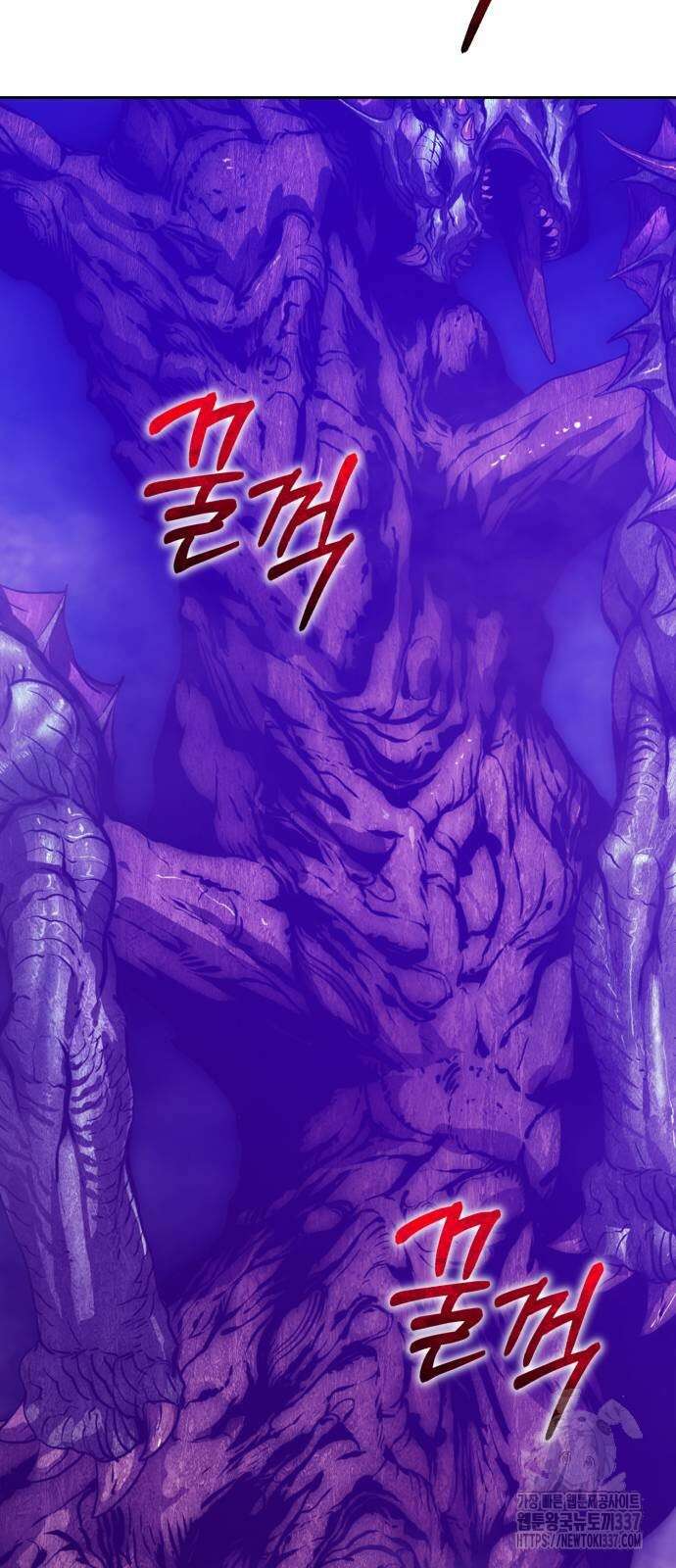 99강화나무몽둥이 2부 16화 6