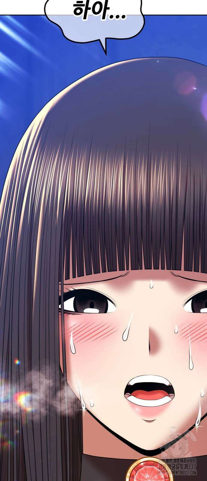99강화나무몽둥이 2부 16화 41