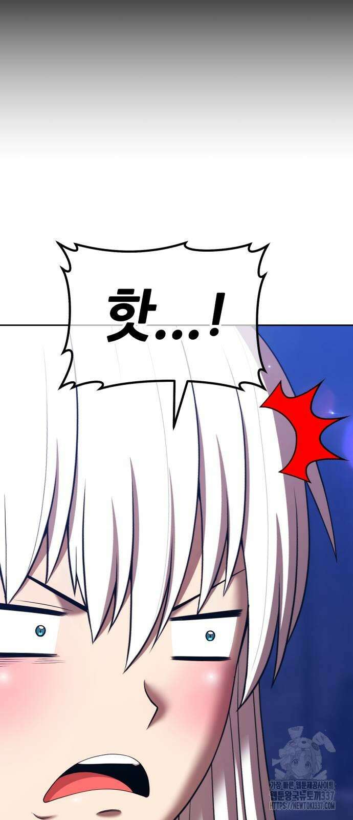 99강화나무몽둥이 2부 16화 48