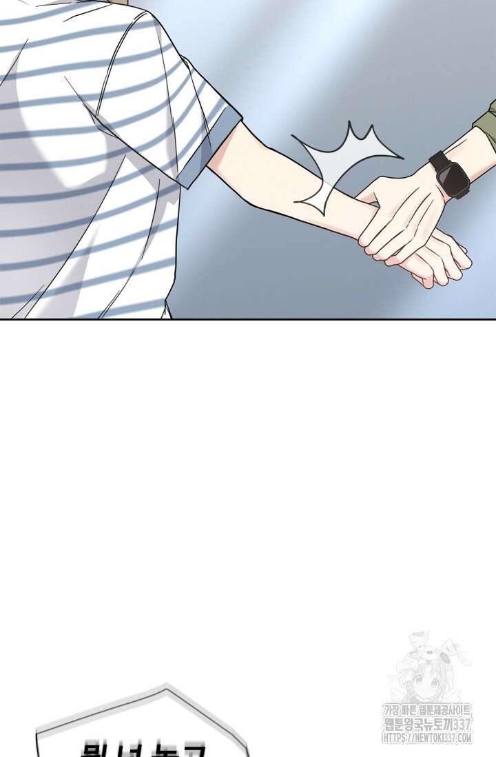 센차 레플리카 11화 3