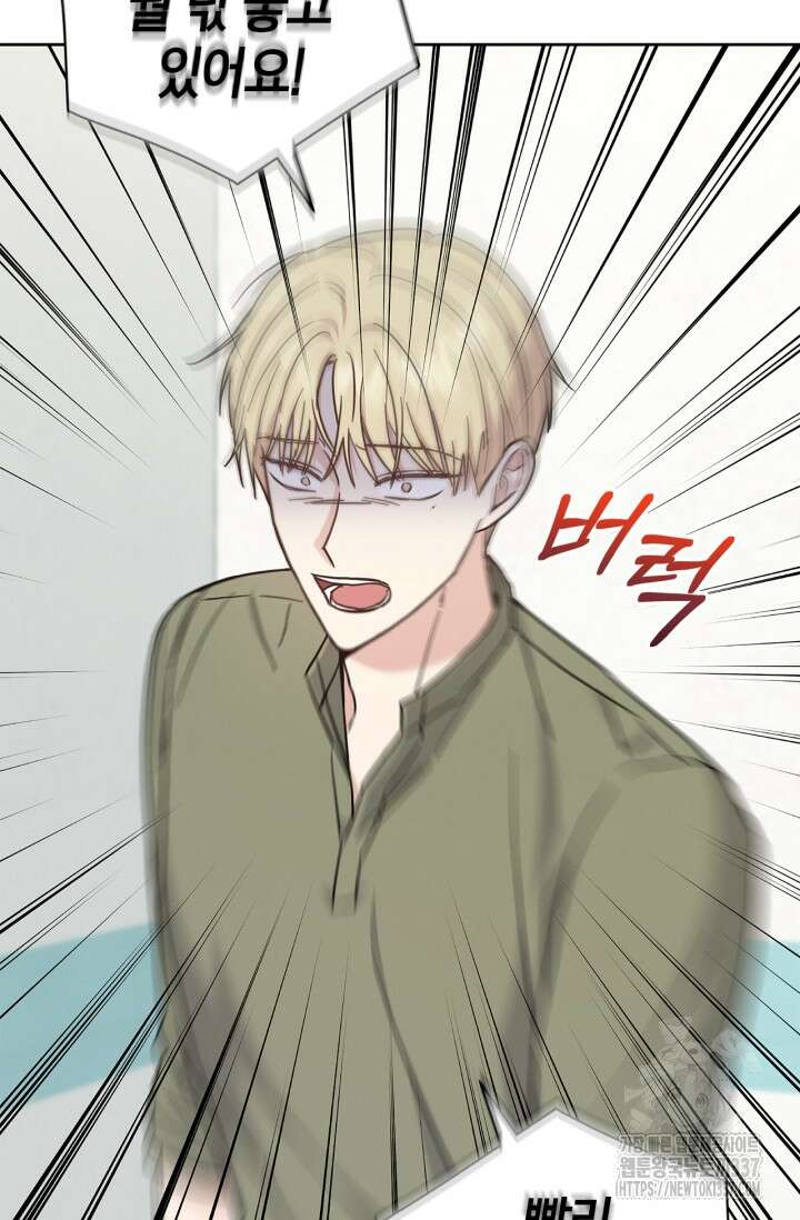 센차 레플리카 11화 4