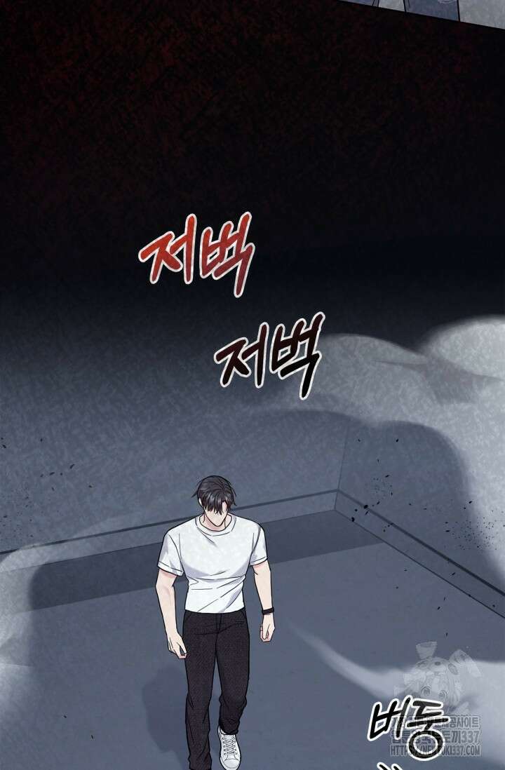 센차 레플리카 11화 10