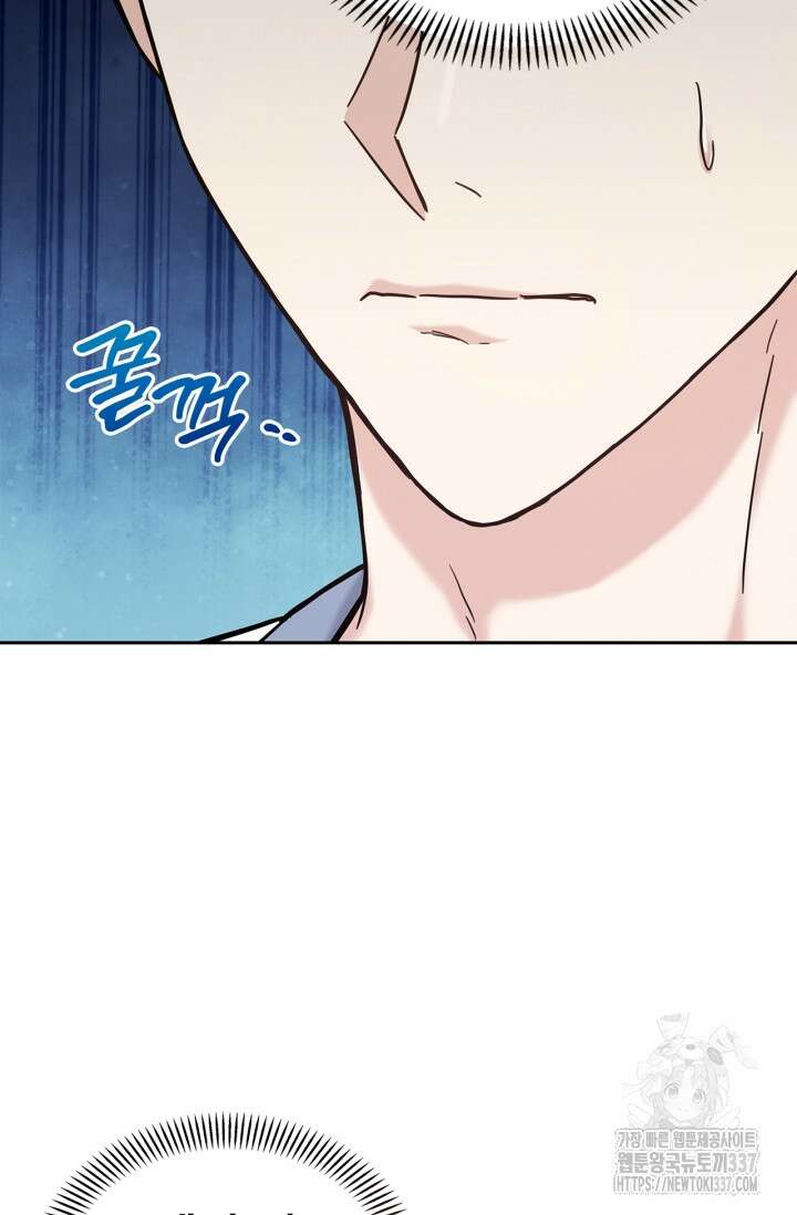 센차 레플리카 11화 13