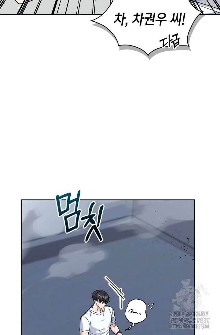 센차 레플리카 11화 15
