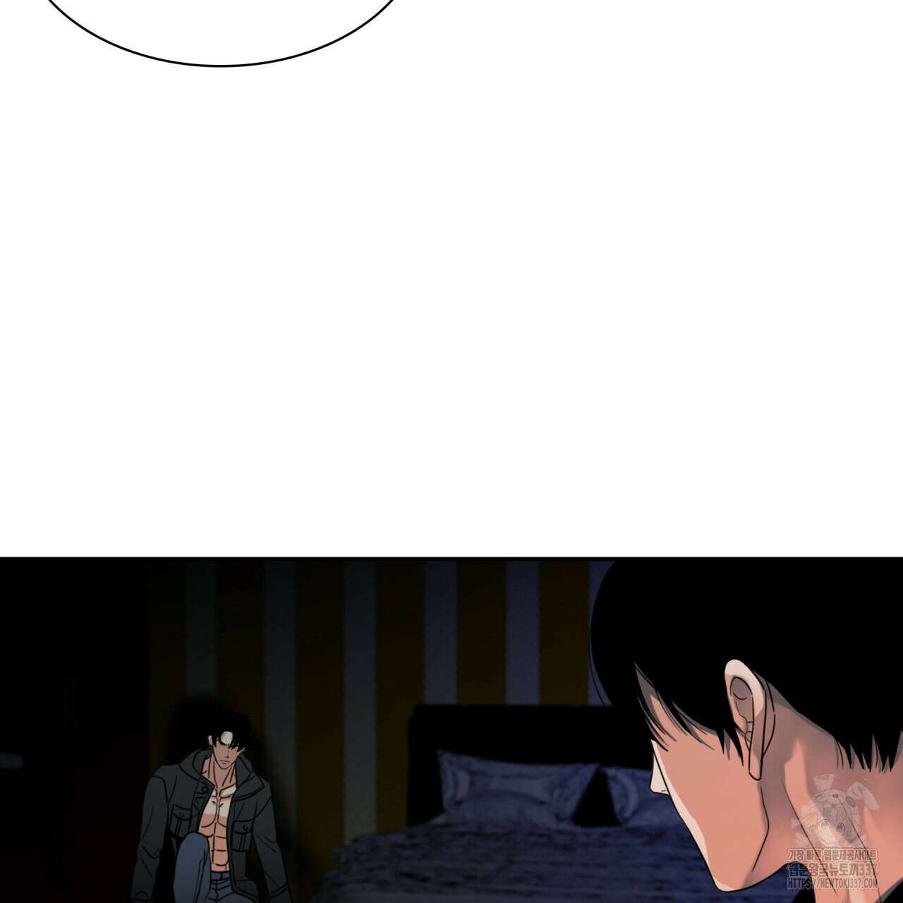 부식인 13화 7