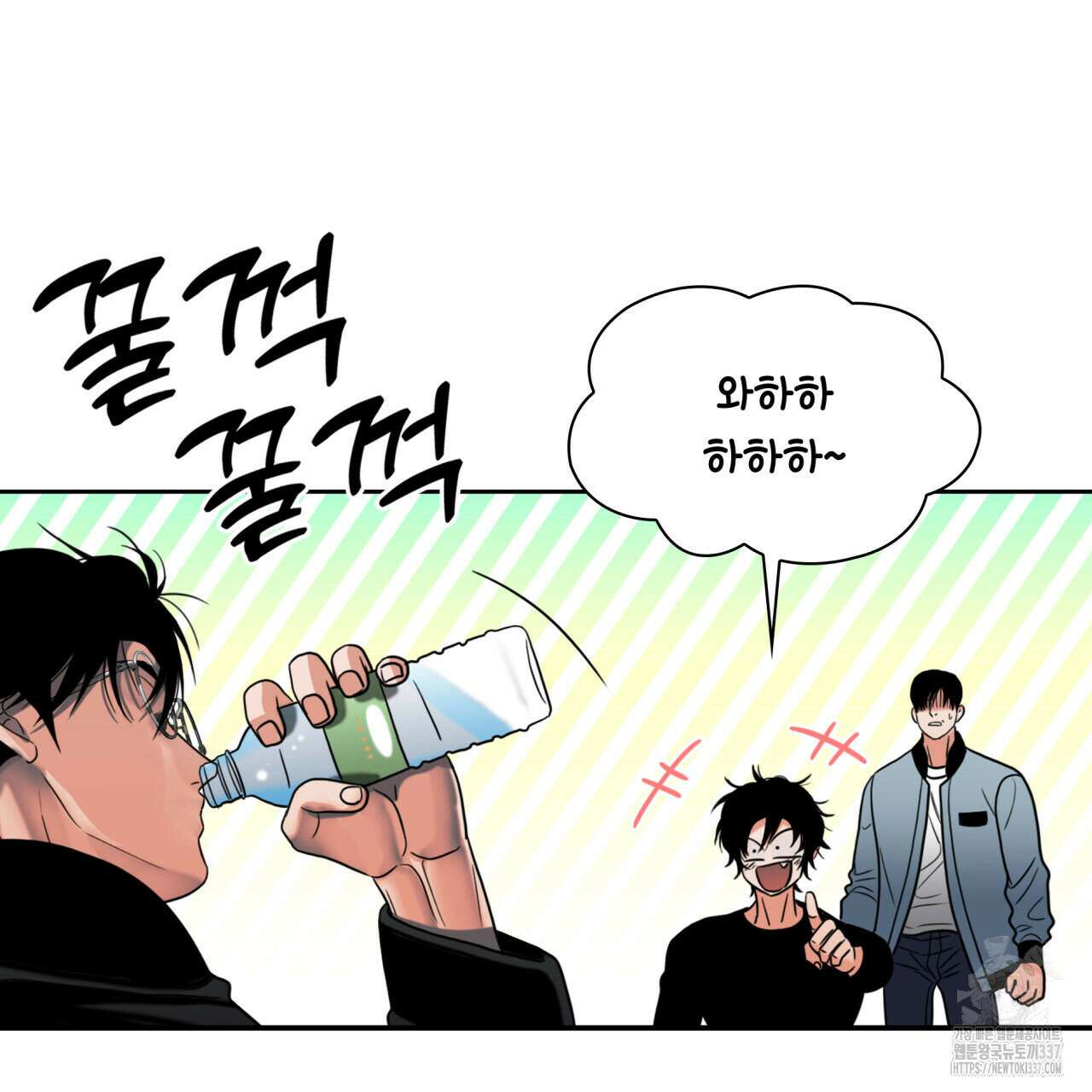 부식인 13화 22