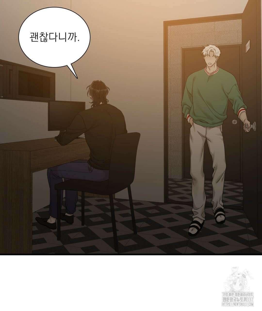 파울즈 스타트 2화 47
