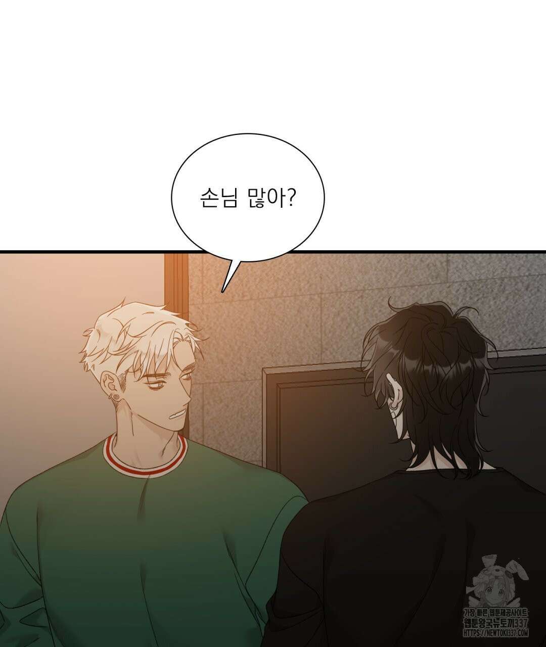 파울즈 스타트 2화 49