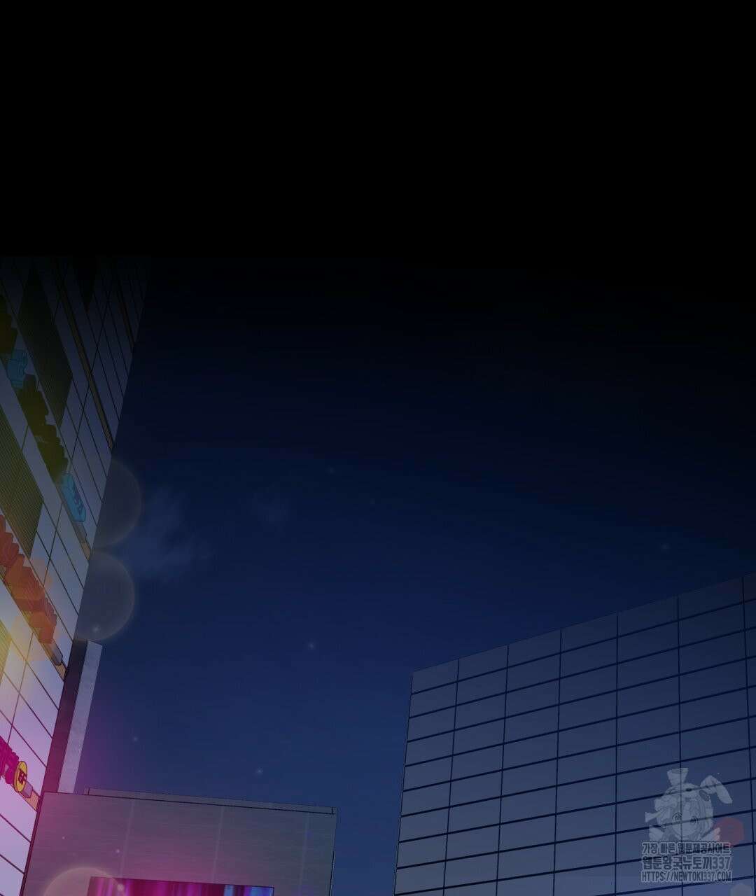 파울즈 스타트 2화 59