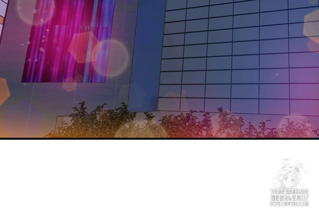 파울즈 스타트 2화 60