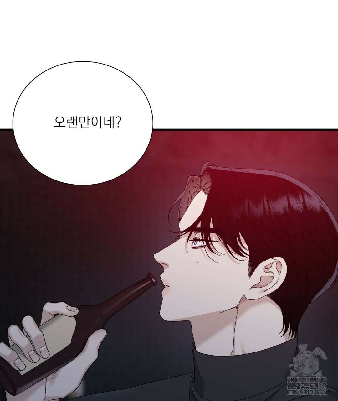 파울즈 스타트 2화 65