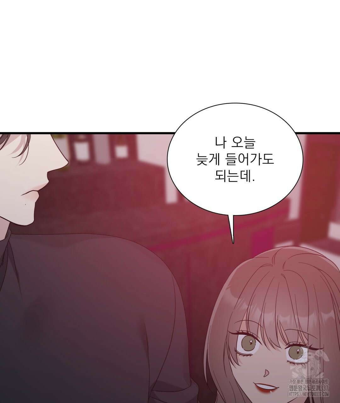 파울즈 스타트 2화 73