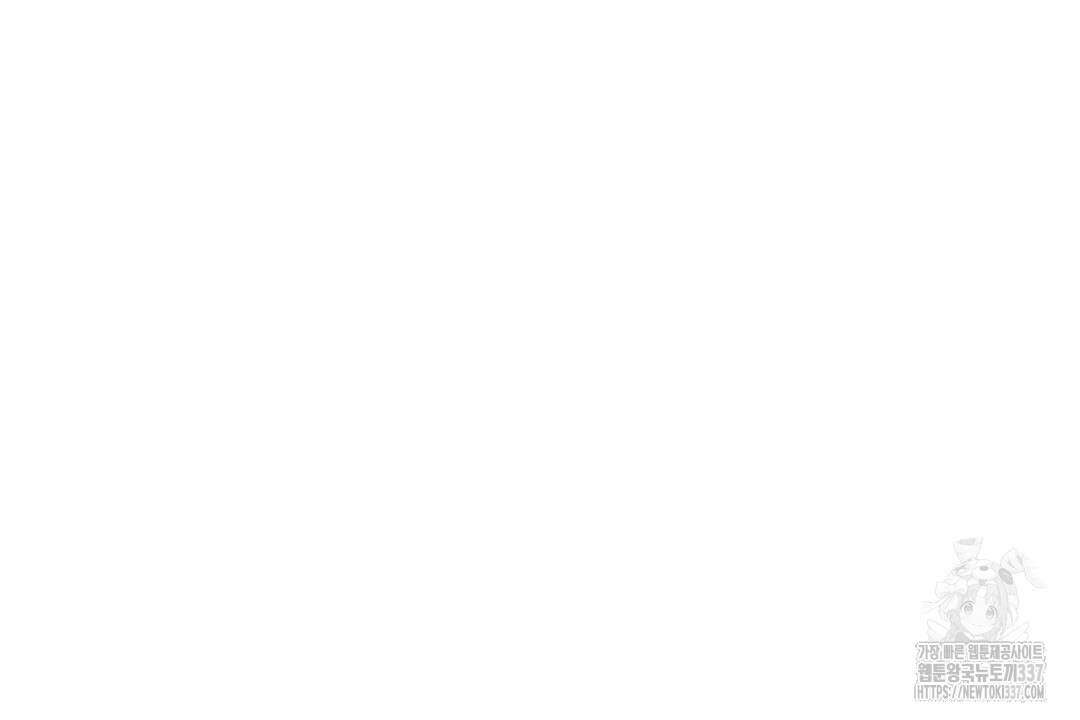 파울즈 스타트 2화 78