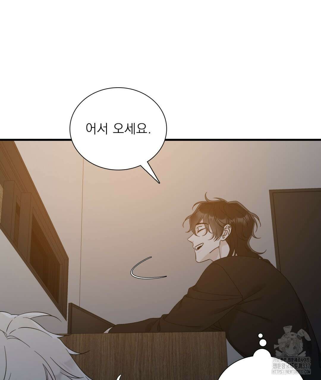 파울즈 스타트 2화 87