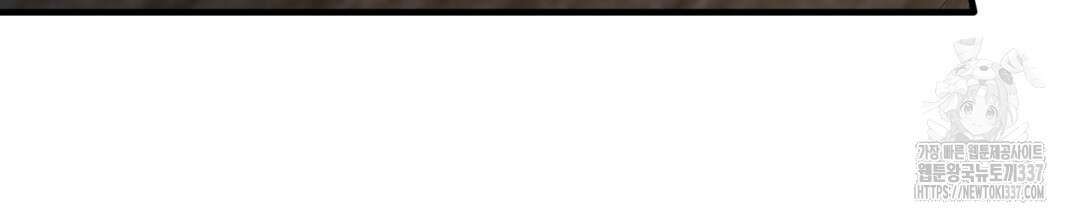 파울즈 스타트 2화 96