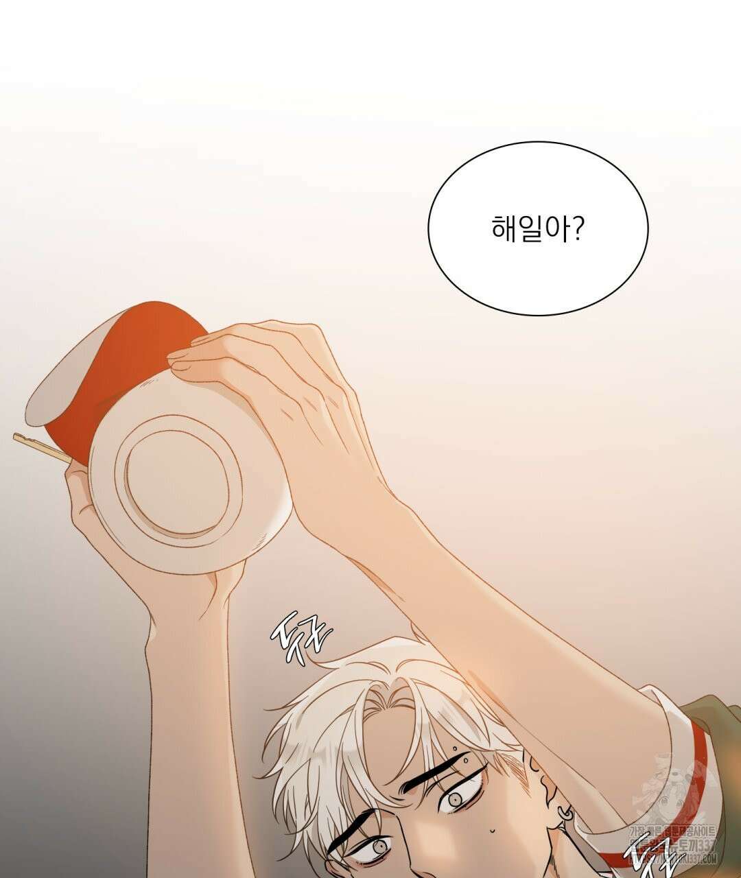 파울즈 스타트 2화 121